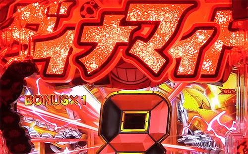 パチンコPダイナマイトキング～無敵SPEC～のロゴフラッシュ先読み予告