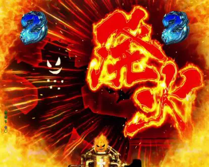 パチンコPフィーバー炎炎ノ消防隊のキャラリーチ発火画像