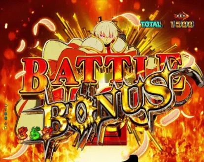 パチンコPフィーバー炎炎ノ消防隊のBATTLE BONUS画像