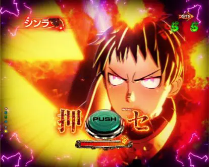 パチンコPフィーバー炎炎ノ消防隊の回避煽りシンラ画像