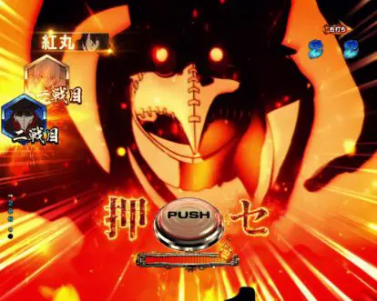 パチンコPフィーバー炎炎ノ消防隊の二戦目(Dr.ジョヴァンニ)画像