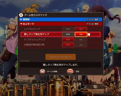 パチンコPフィーバー炎炎ノ消防隊のカスタム隠しランプ画像