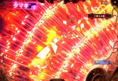 パチンコPフィーバー炎炎ノ消防隊の直撃当り煽り画像