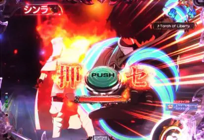 パチンコPフィーバー炎炎ノ消防隊のシンラ攻防予告画像