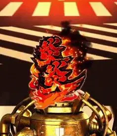 パチンコPフィーバー炎炎ノ消防隊の炎炎(赤)保留画像