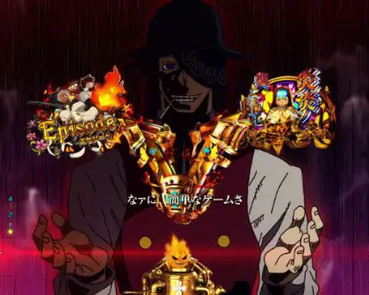 パチンコPフィーバー炎炎ノ消防隊のジョーカー演出アイコン画像