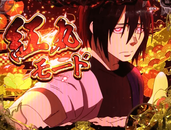 パチンコPフィーバー炎炎ノ消防隊Light ver.の紅丸モード