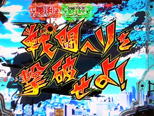 パチンコPルパン三世 消されたルパン2022のチャレンジルート(1)