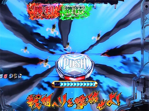 パチンコPルパン三世 消されたルパン2022のチャレンジルート(2)