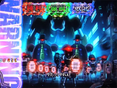 パチンコPルパン三世 消されたルパン2022のバトル演出(2)