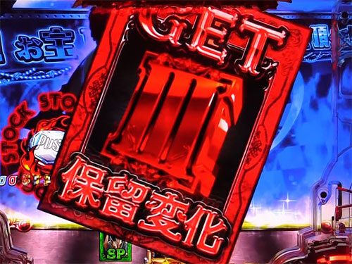 パチンコPルパン三世 消されたルパン2022のボタン演出(2)