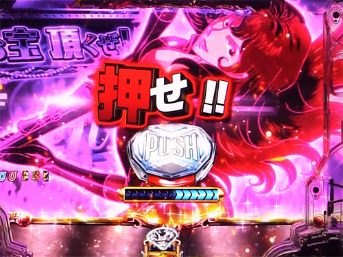 パチンコPルパン三世 消されたルパン2022の不二子登場