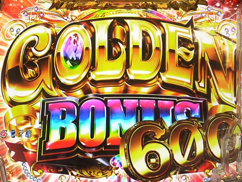 パチンコPルパン三世 消されたルパン2022のGOLDEN BONUS 600