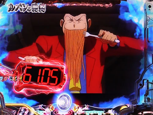 パチンコPルパン三世 消されたルパン2022のストーリー連続予告(2)