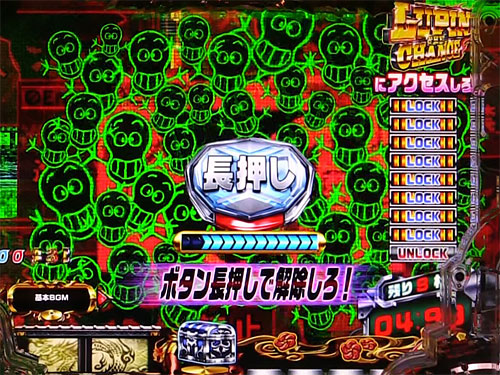 パチンコPルパン三世 消されたルパン2022のミニゲーム予告
