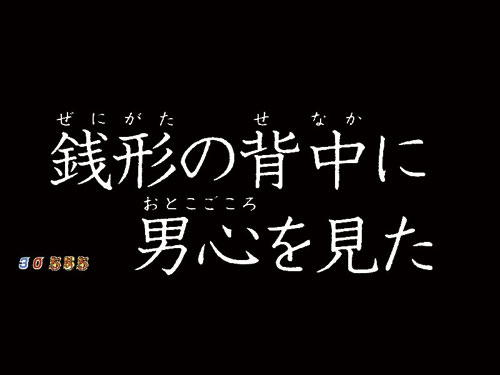 パチンコPルパン三世 消されたルパン2022のタイプライタ予告