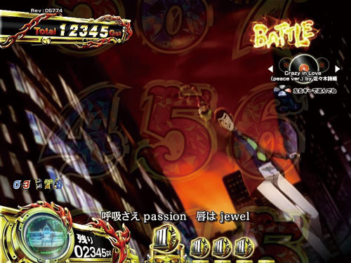 パチンコPルパン三世 消されたルパン2022のBATTLE