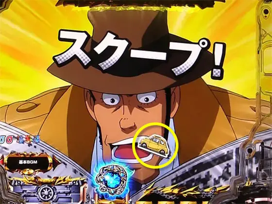 パチンコPルパン三世 消されたルパン 99verの小物予告