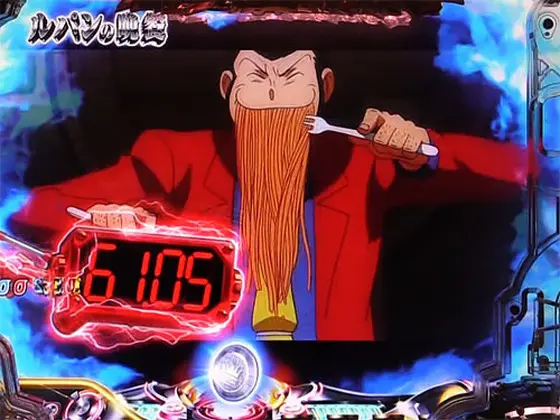 パチンコPルパン三世 消されたルパン 99verのストーリー擬似連(2)