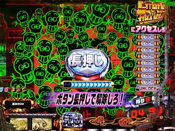 パチンコPルパン三世 消されたルパン 99verのミニゲーム予告
