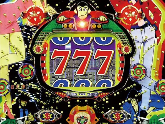 パチンコPルパン三世 消されたルパン 99verの初代リーチ
