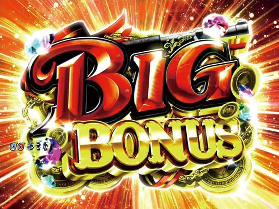 パチンコPルパン三世 消されたルパン 99verのBIG BONUS