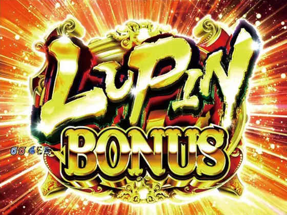 パチンコPルパン三世 消されたルパン 99verのLUPIN BONUS