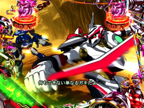 パチンコP交響詩篇エウレカセブン HI-EVOLUTION ZEROのサブスタンスアビューズ