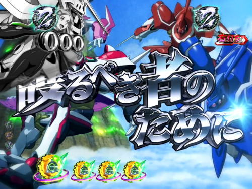 パチンコP交響詩篇エウレカセブン HI-EVOLUTION ZEROの護るべき者のために