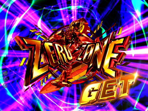 パチンコP交響詩篇エウレカセブン HI-EVOLUTION ZEROのゼロゾーン