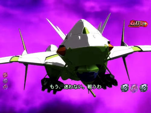 パチンコP交響詩篇エウレカセブン HI-EVOLUTION ZEROのリーチ中攻撃演出