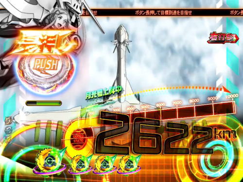 パチンコP交響詩篇エウレカセブン HI-EVOLUTION ZEROの弾道飛行