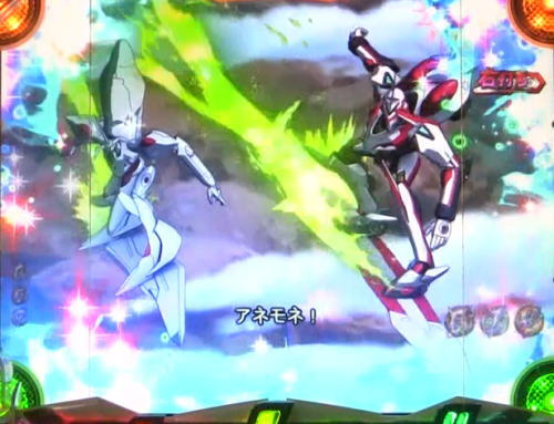 パチンコP交響詩篇エウレカセブン HI-EVOLUTION ZEROの10ラウンド大当り濃厚演出
