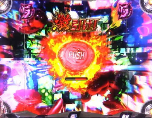 パチンコP交響詩篇エウレカセブン HI-EVOLUTION ZEROのボタン演出