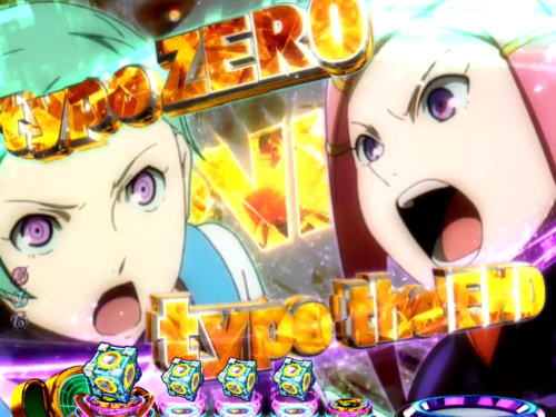 パチンコP交響詩篇エウレカセブン HI-EVOLUTION ZEROの予告演出
