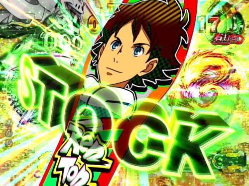 パチンコP交響詩篇エウレカセブン HI-EVOLUTION ZEROのキャラストック先読み予告
