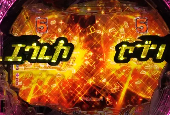 パチンコP交響詩篇エウレカセブン ANEMONEのtype the ENDリーチロゴ落ち画像