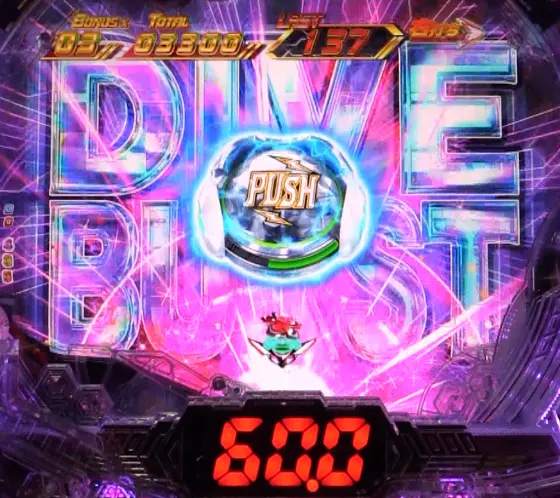パチンコP交響詩篇エウレカセブン ANEMONEのDIVE BURST帯電ボタン画像