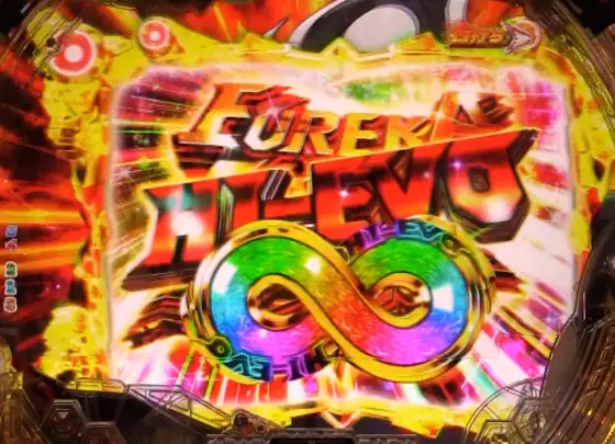 パチンコP交響詩篇エウレカセブン ANEMONEのジャッジメントリーチパネル画像