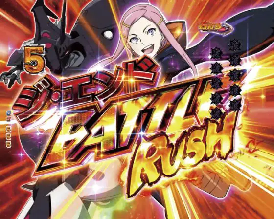 パチンコP交響詩篇エウレカセブン ANEMONEのBATTLE MODE画像