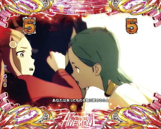 パチンコP交響詩篇エウレカセブン ANEMONEのEPISODE 3画像