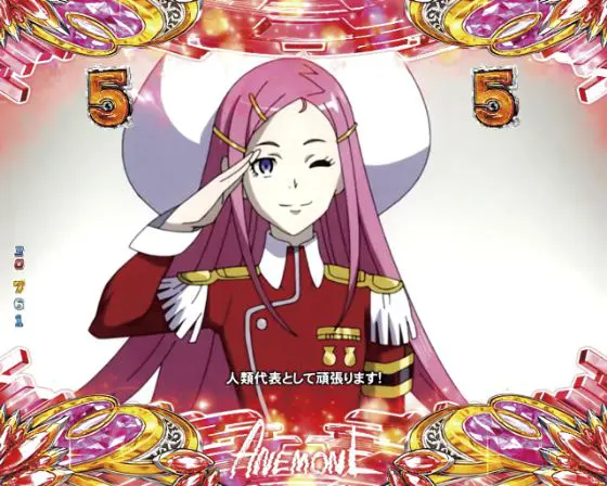 パチンコP交響詩篇エウレカセブン ANEMONEのEPISODE 2画像