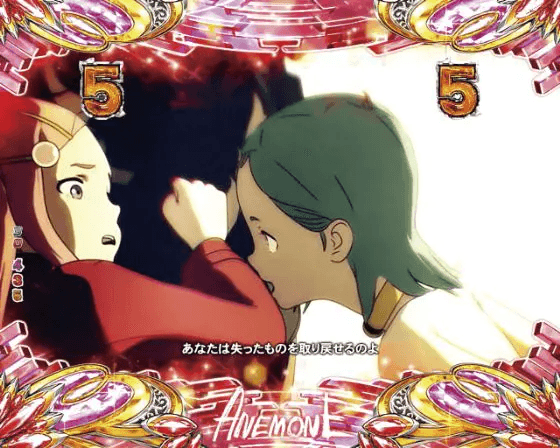 パチンコデジハネP交響詩篇エウレカセブン ANEMONE 99ver.のEPISODE 3画像