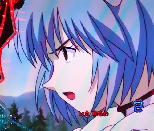 パチンコ新世紀エヴァンゲリオン～未来への咆哮～のストーリーリーチ:テロップ色(赤)