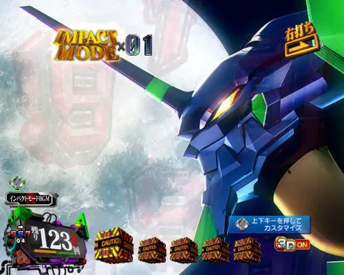 パチンコ新世紀エヴァンゲリオン～未来への咆哮～のIMPACT MODE背景