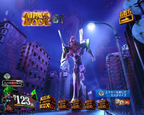 パチンコ新世紀エヴァンゲリオン～未来への咆哮～のIMPACT MODE