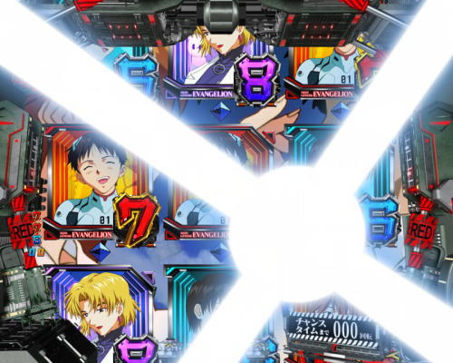 パチンコ新世紀エヴァンゲリオン 決戦 ～真紅～のチャンスタイム