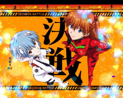 パチンコ新世紀エヴァンゲリオン 決戦 ～真紅～の出撃パネル予告
