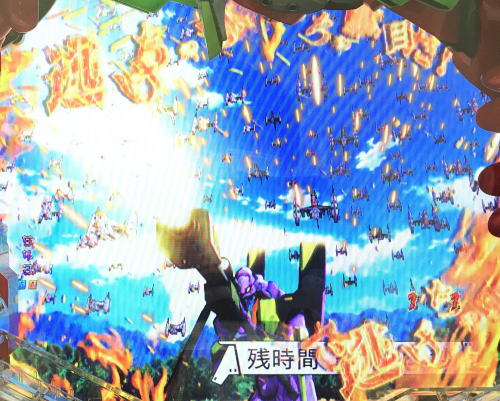 パチンコ新世紀エヴァンゲリオン 決戦 ～真紅～のアルミサエル