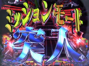 新世紀エヴァンゲリオン～シト、新生～のミッションモードの画像